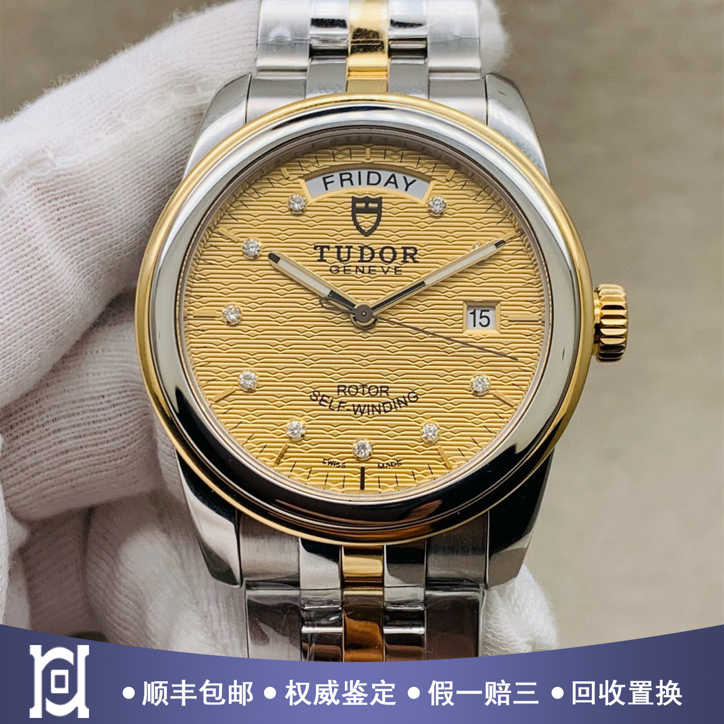 帝舵骏珏39mm间18K金98新正品自动机械男表M56003-0004公价35300