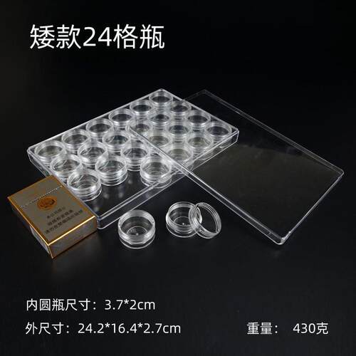 透明亚克力格子收纳盘手串珠宝首饰收纳盒配件佛珠散珠饰品展示盒