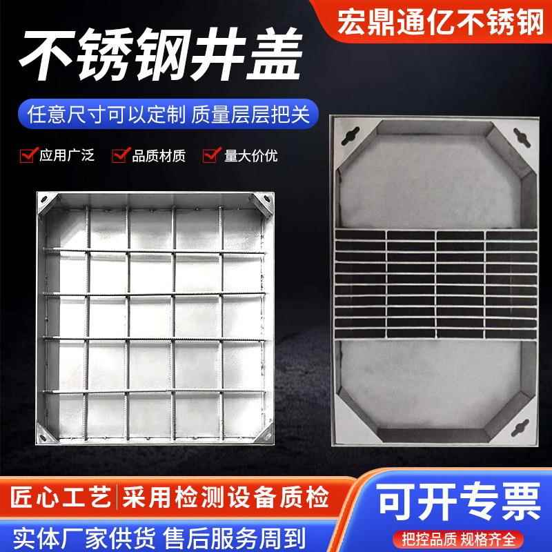 304不锈钢方形沙井盖下水道排水沟缝隙式雨水污水窨井盖格栅