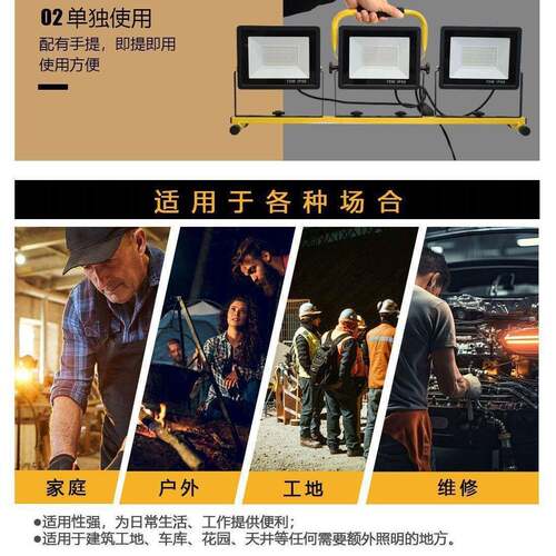 l光ed工JH0145作灯移动光灯支架户泛外修车探照灯工地照明市电投
