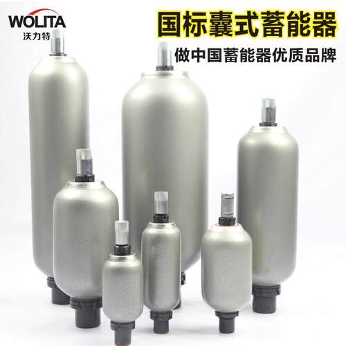 厂家皮囊蓄能器储能罐氮气罐氮气囊储气罐蓄能器hac