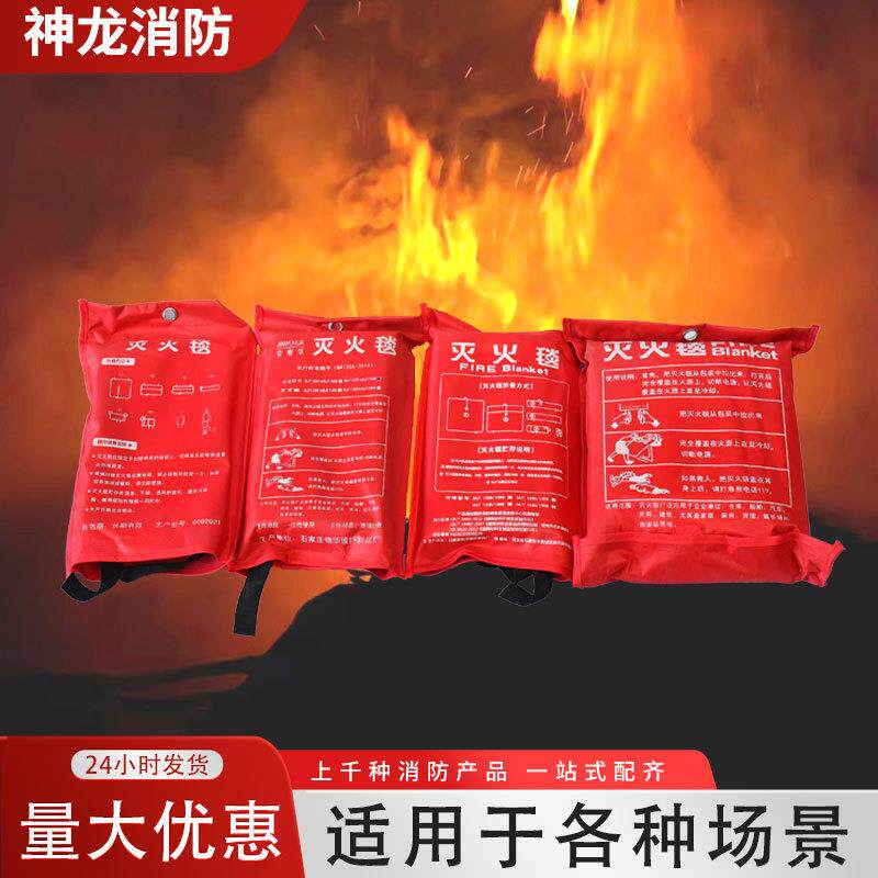 灭火毯玻璃纤维应急救火毯家用灭火毯户外阻燃白色玻纤防火毯