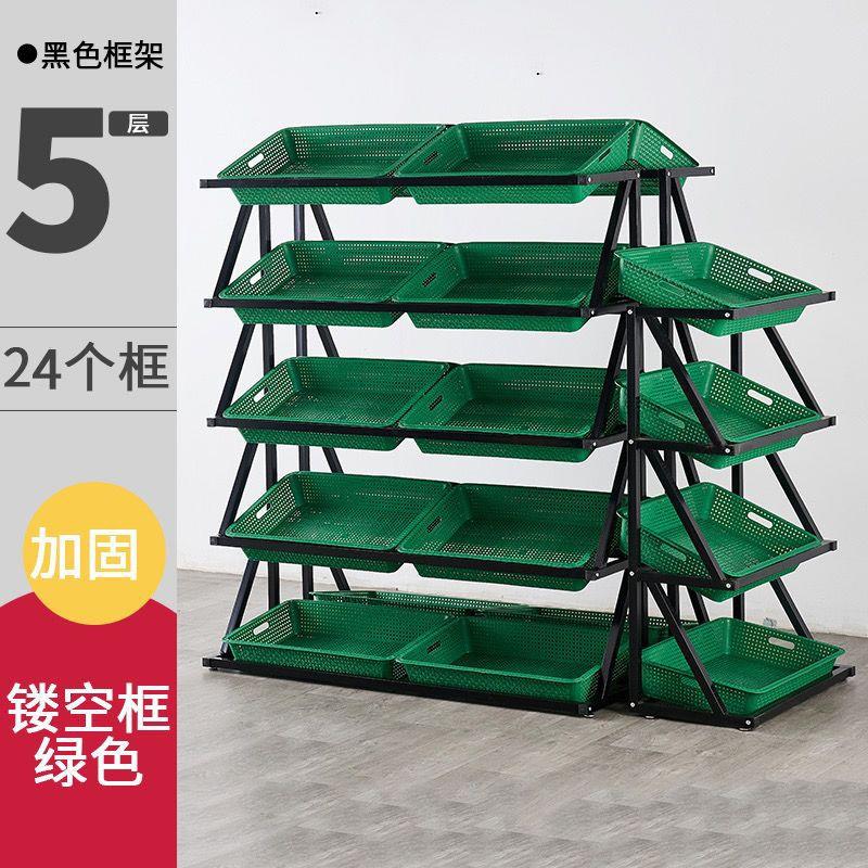 超佐致（收市水果用蔬菜货展示架物架创意多层置菜架商便利店架架