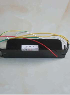 隔爆荧光灯整流器FBDZ14-2-DFL防爆单脚荧光灯高效节能电子镇流器