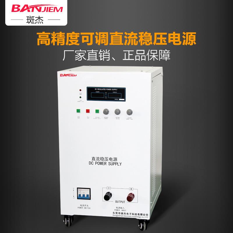 高电压线性直流电源厂家直供200V50A大功率高灵敏度稳压稳流源