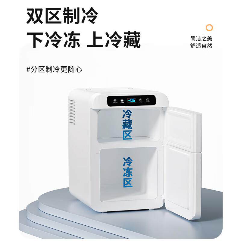 车载冰箱小型12v2v冷藏宿BC-28L单人租房用迷你小冰家箱舍冷冻一
