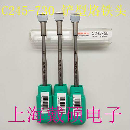 西班牙JBCC245-136041730C245烙铁头用于T245焊笔外热式