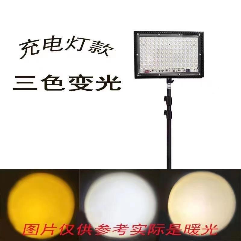 电款三色光摆变地灯led露营KQX户外直播灯伸缩摊灯架用球充泡灯泡