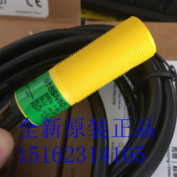 S18SN6D S18SN6DL邦纳光电传感器S18SP6D S18SP6DL原装包邮实拍议