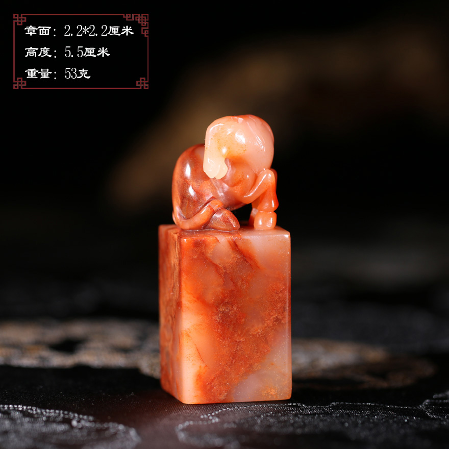 【新品上架】寿山结晶芙蓉石马到成功印章刻字礼品送礼篆刻P9992