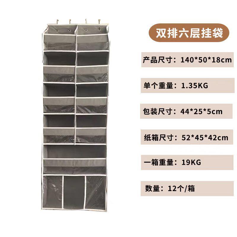 宿舍上铺置物袋裤袜床边袋子柜门浴室透气三合侧面袜子储物挂包