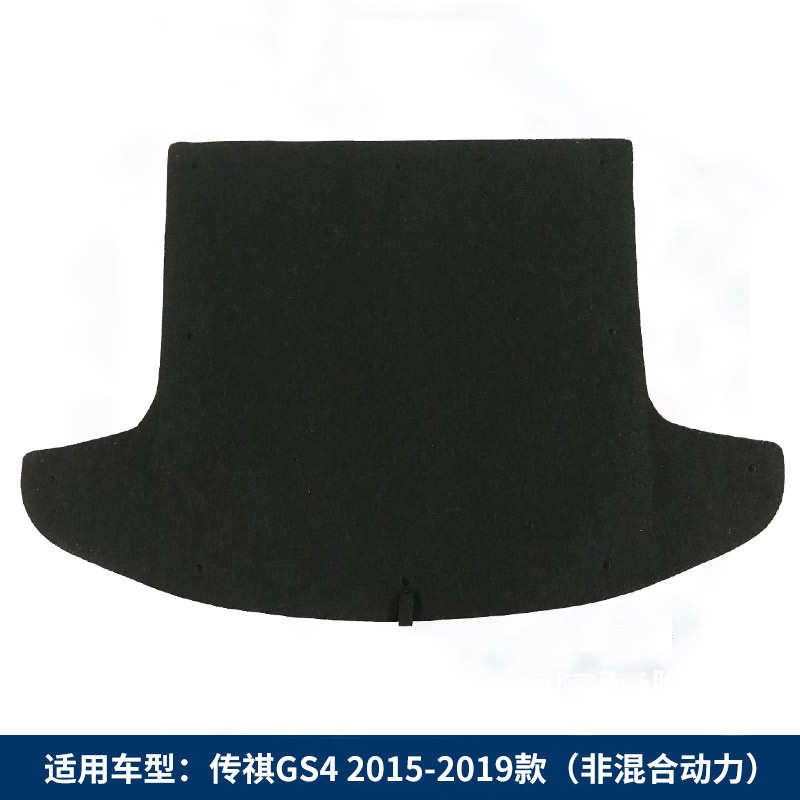 适配传祺GS3/GS4/GS5/GS7/M8备胎盖板行李箱地毯垫后备箱承重硬板