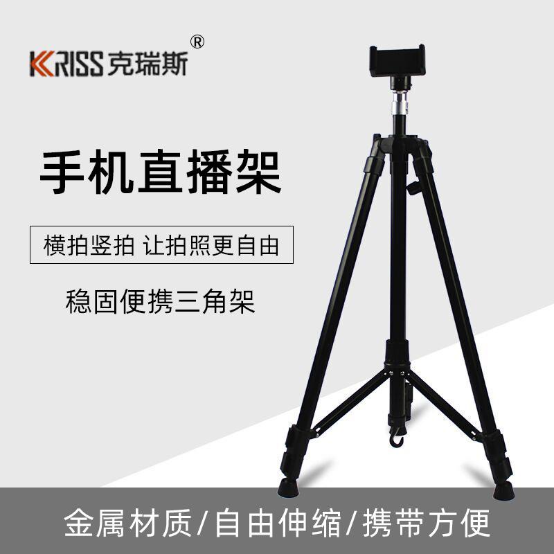 克瑞斯手摇黑色画架手机直播双头三脚架写生素描折叠两用支架