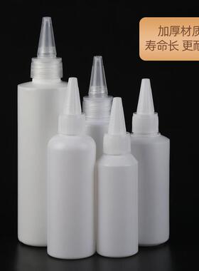 新款直销20 30 50 100ml毫升尖嘴白色塑料瓶乳液挤压分装瓶 带盖p