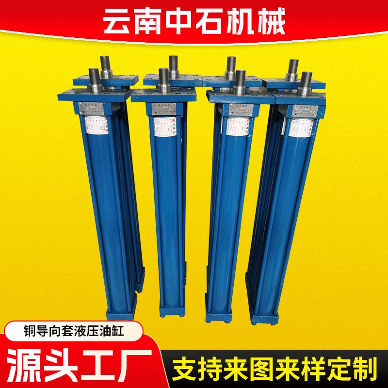 厂家生产HOB派克拉杆式铜导向套液压油缸工程用液压缸工程用