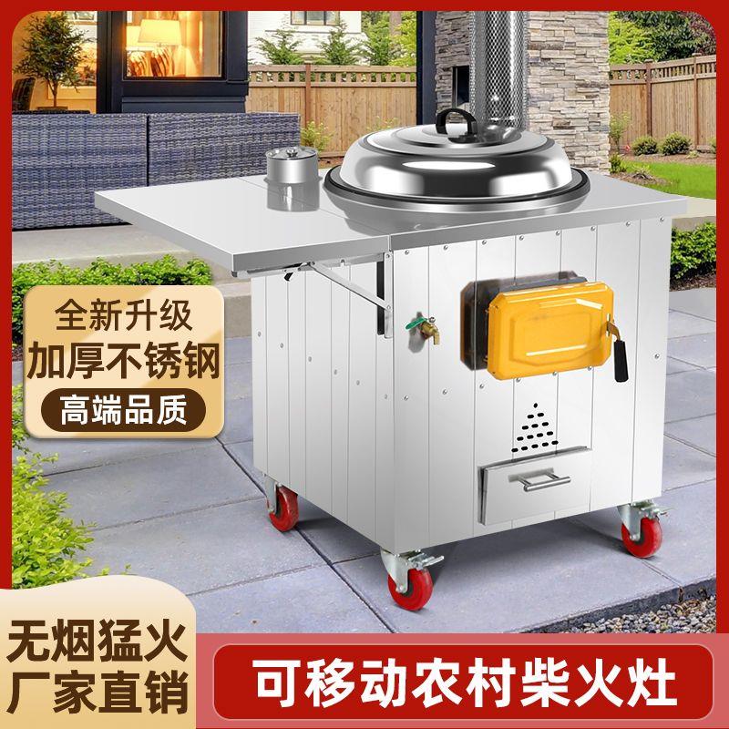 加厚特厚柴火炉灶新款不锈钢农村家用烧木柴无烟大铁锅土灶台双灶