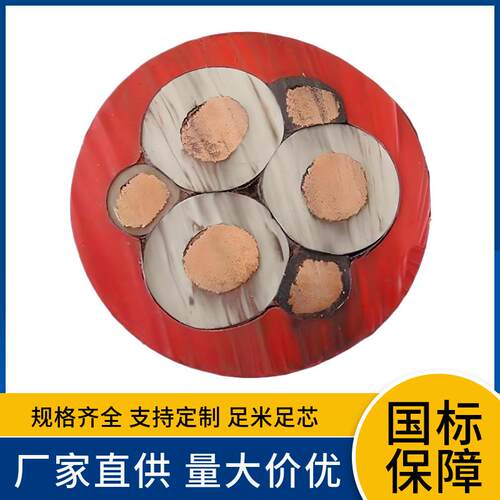 UGF 3x16+1x10矿用掘进机橡套电缆 UGFP 6/10KV盾构机电缆 耐低温