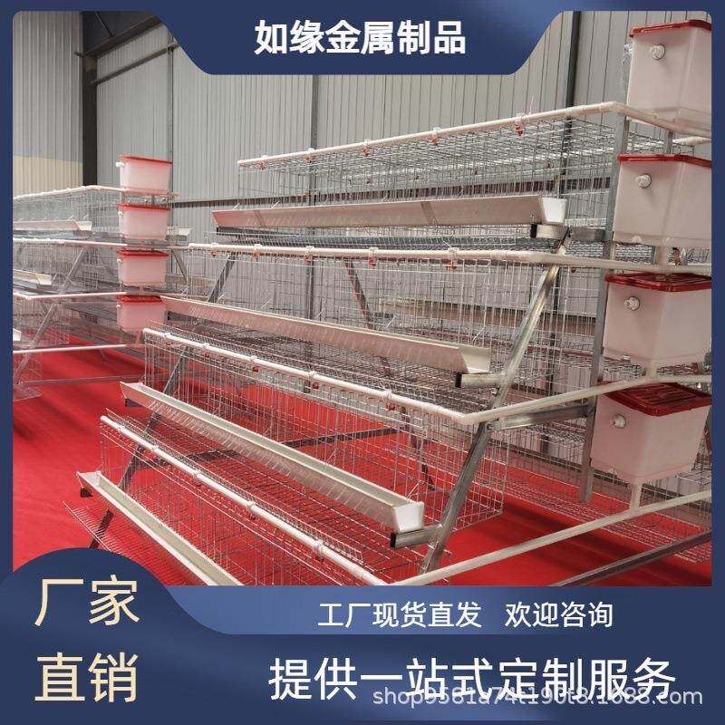 白槽阶梯蛋鸡笼焊点牢固养殖场养鸡设备四层五门鸡笼