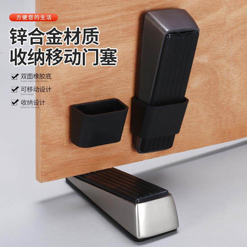 门阻器阻门门挡关门阻顶门神器家用固定门塞安全挡抵堵掩防撞防风