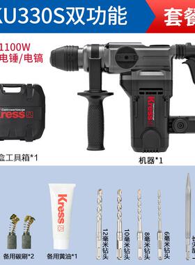 电锤KU329/KU338/KU330S/KU331S水电植筋开槽锤镐钻孔机双用
