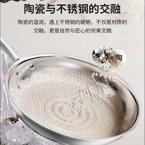 天然陶瓷不锈钢煎锅无涂层家用炒菜锅 牛排专用小煎锅不粘平底锅