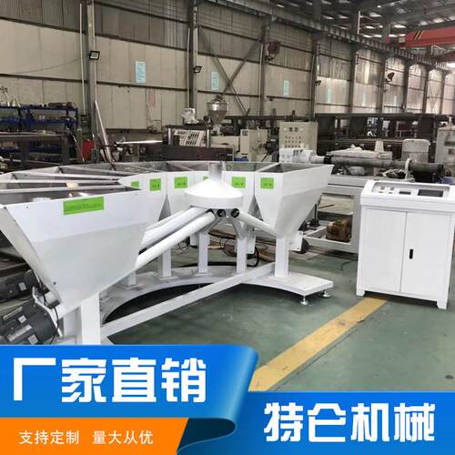 厂家直供PⅤC小料斗配方机粉末自动计量称重多斗配料系统
