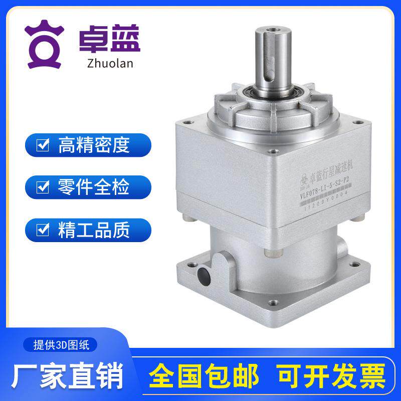 注塑机械手专用行星减速机VLF078卓蓝精密齿轮小型步进伺服减速器
