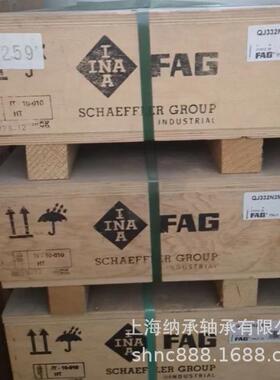 FAG轴承 FAG QJ332 QJ332N2MPA 尺寸160X340X68 FAG四点角接触球