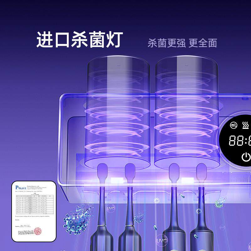 刷消毒器杀菌HXD133烘干电A动自动挤牙膏ll物置架吹牙风仓智能壁