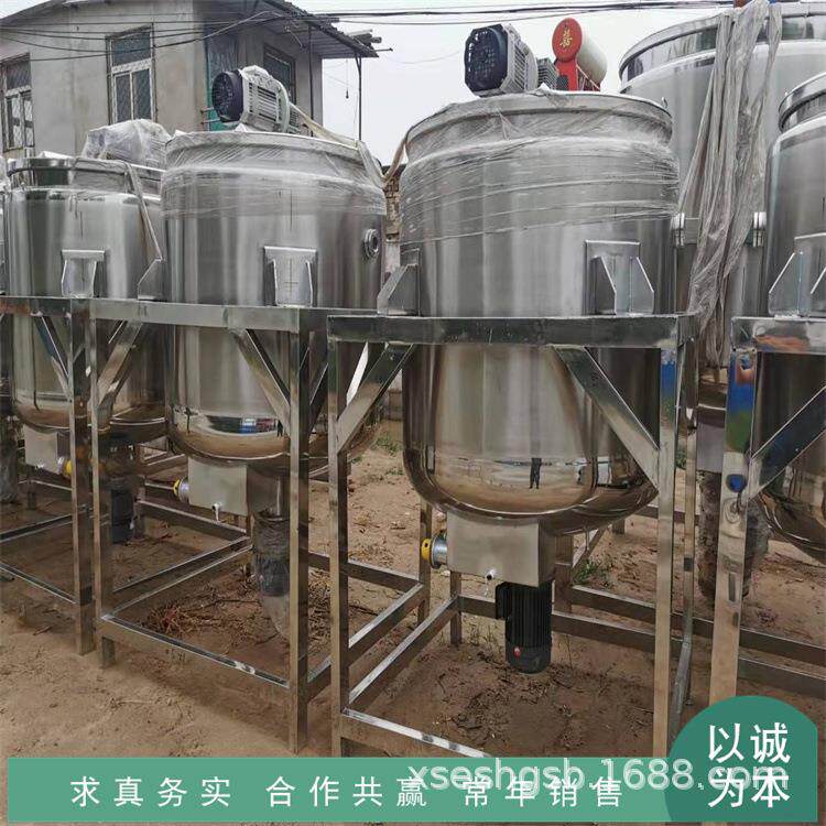 不锈钢衬塑储罐、不锈钢贮罐、盐酸罐 配液罐 二手电加热搅拌罐