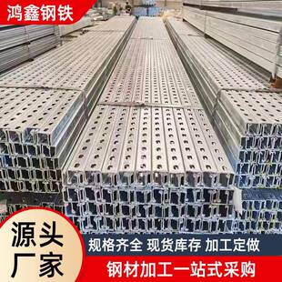 光伏支架可调节C型太阳能发电热镀锌C型钢钢梁冷弯太阳能板
