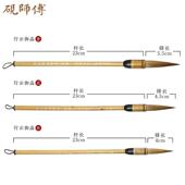 正品 文房四宝书笔法用品 端溪善湖品狼毫大琏中小楷御兼毫毛笔套装