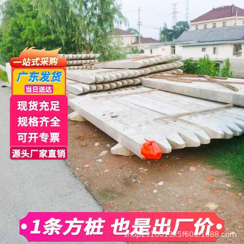水泥方桩钢筋混凝土预制桩地基河道方桩立柱桩基防渗加固工程防水