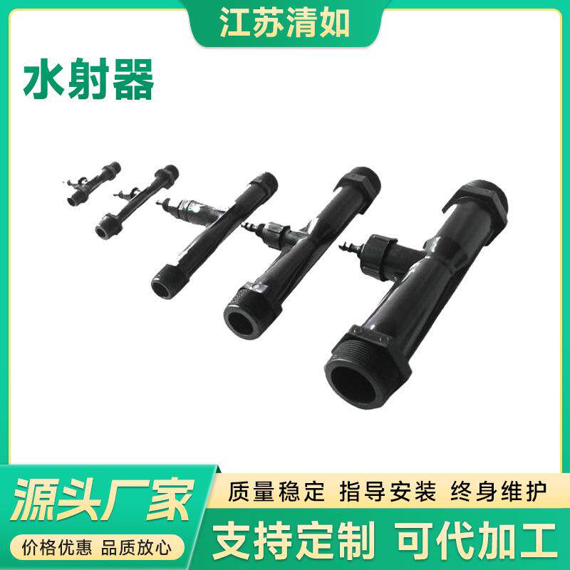 文丘里射流器 304不锈钢水射器混合器管道加药法兰臭氧射流器