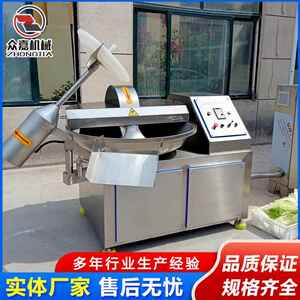 类内脏拌器宠肉物高食品斩拌机FVF多功能速斩斩切机