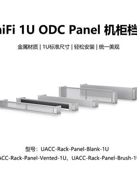 Rack Mount OCD Panel 1U 2U 通风毛刷机柜档板 Ubiquiti优倍快