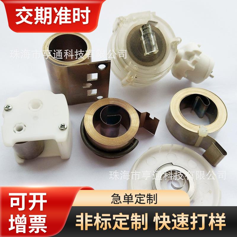 不锈钢发条收线弹簧无品牌/汽车安全带发条动平面涡卷卷发条启簧