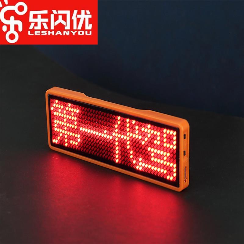 LED胸牌显示屏名片屏酒吧工号牌发光滚动走字酒后代驾红色