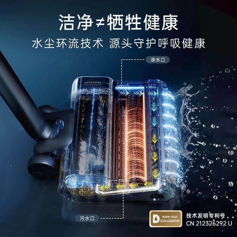滴水洗地机D10洗拖一键自清洁水尘环流技术超轻量设计电动拖把