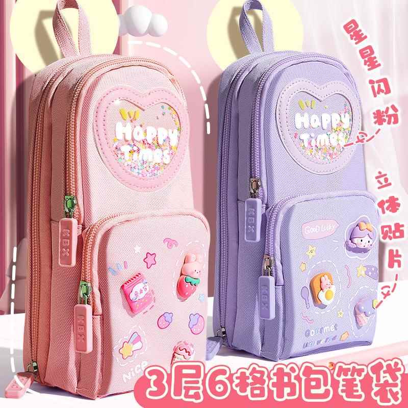 手提书包笔袋大容量文具袋初中女生笔盒小学生多功能2024新款女孩文具盒高颜值收纳包铅笔袋可爱儿童新一年级