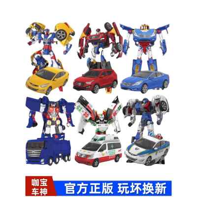 正宗卡宝车神玩具豪华全套变形车机器人王牌车手重型警卫男孩