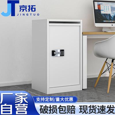 文件待销柜密纸回收箱待销涉密文件柜涉密文件柜 文件待销柜