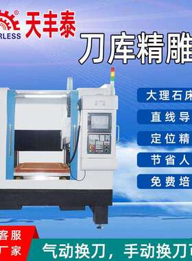 cnc数控金属雕刻机全罩小型全自动精雕铣机床四五轴数控