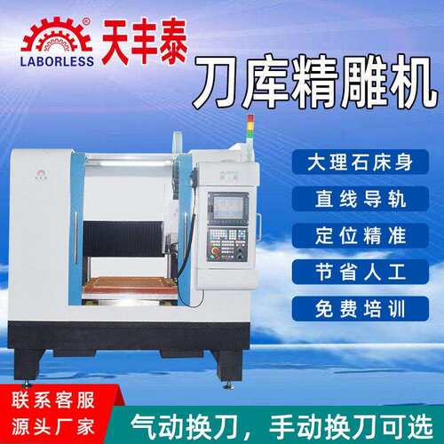 cnc数控金属雕刻机全罩小型全自动精雕铣机床四五轴数控