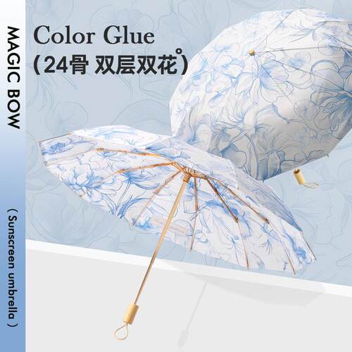 雨伞女折叠太阳伞防晒伞upf50+双层双花遮阳伞女晴雨两用