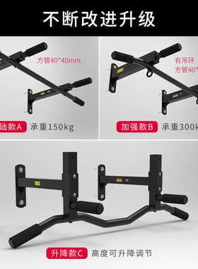东际引体向上器墙体单杠家用室内壁挂TRXR儿童单双杠吊架健身训练