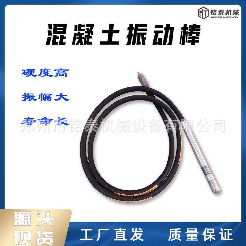 手持式混凝土振动器建筑工程便携式振动棒柴油汽油型混凝土震动棒