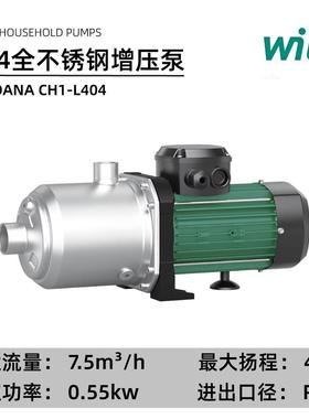 威乐wilo卧式多级离心泵MEDANA CH1-L404太阳能热水循环增压水泵