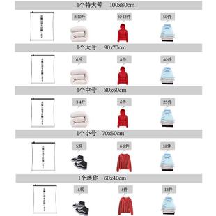 真压袋收厚纳袋搬家打包缩袋空衣服棉被褥CXS特大号整理袋加防潮