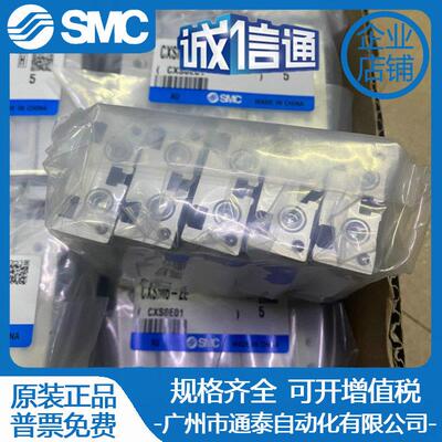 全新气缸CXSL/CXSM10-20/6/15/20/25/40/50/70/0/75/1002